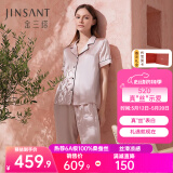 金三塔真丝睡衣女【520礼物】100%桑蚕丝可外穿凉感养肤两件套居家服 短长裤香妃色 2XL