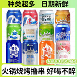 花园新疆奶啤天润西域春花园佳丽瑞缘疆鲜生组合装箱乳酸菌牛奶饮料品 【保底4种】奶啤盲盒6罐