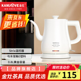 金灶（KAMJOVE）烧水壶泡茶专用电热水壶新款长嘴茶艺开水壶自动断电热水壶精准温控 0.8L