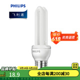 飞利浦（PHILIPS） 节能灯标准型 节能光源 ledE27 5W/8W/11W/14W 14W-2U 5只装 白光