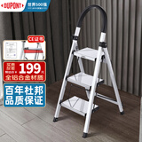 杜邦（DUPONT）铝合金梯子家用多功能登高梯加厚人字梯折叠梯扶梯楼梯爬步伸缩梯 钛银色三步铝梯