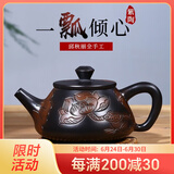 此时此刻建水紫陶茶壶泡茶壶普洱纯手工壶邱秋丽制荷花石瓢壶复古球孔出水 石瓢壶（球孔）邱秋丽老师