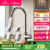 九牧（JOMOO）厨房水龙头洗菜盆水龙头台盆自来水龙头洗碗盆厨卫水槽冷热水龙头 A款-33080【双水花-枪灰】5.12发