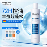 HIPERTIN进口控油洗发水300ml 男女士洗发露无硅油去油持久蓬松轻盈洗头膏