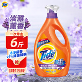 汰渍Tide洗衣液薰衣草熏香机洗深层去污去渍家庭大容量瓶装超值装 淡雅薰香3kg