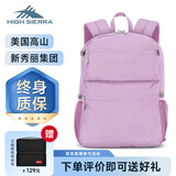 高山（High Sierra）轻户外背包女士双肩包轻便简约旅游旅行包耐磨学大生书包 浅紫色