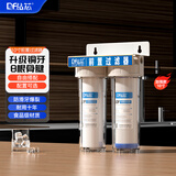 钻芯 净水器家用10寸三级前置过滤器厨房自来水过滤器20寸全屋净水加厚防爆滤瓶 10寸二级精滤【4分口】 10寸通用