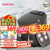 蓓慈(beici)泡脚桶足浴桶自动加热按摩足浴盆洗脚盆泡脚盆送父母送长辈送男女友生日礼物M2