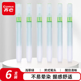 齐心(Comix)单头荧光笔划重点笔 办公学生通用标记笔 手绘手账笔记号笔 6支/盒HP909