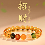 祥隐【普陀山直发】黄水晶手串招财转运送女生水晶手链金发晶生日礼物 【五路财神】玛瑙黄水晶(8mm)