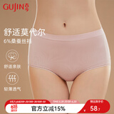 古今女士内裤莫代尔舒适透气纯色中高腰收腹提臀均码三角裤 藕粉 【 1条 均码 （臀围：85-98cm）