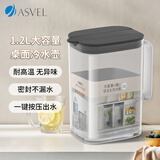 阿司倍鹭（ASVEL）塑料冷水壶大容量凉水壶泡茶壶冰箱果汁壶扎壶食品级耐高温 1.2L