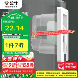 公牛（BULL）开关插座 嵌入式插座可调节空调冰箱隐藏插座GTBZ223白色五孔10A