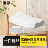  京东自有品牌舒睡护颈波浪枕零压慢回弹记忆棉颈椎枕芯枕头 一对