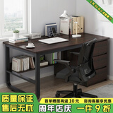 尋巧（SPERMEK） 电脑桌台式家用卧室写字桌简约宿舍书桌学生学习职员办公室桌子 胡桃木色100CM