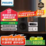 飞利浦（PHILIPS）TAM6509 CD机 CD播放机 播放器 桌面HIFI音响 2.0声道 分体设计100W额定输出功率 迷你音响 