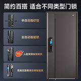 英典应龙甲级防盗门家用入户门智能门进户门子母门防撬防爆别墅大门 2050*860/ 2050*960【不发货】 【基础款】高端指纹锁