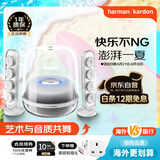 哈曼卡顿水晶四代 家庭影院音响 水晶4代桌面音箱 电视电脑音响 礼物氛围音响 Soundsticks4白色