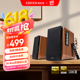 漫步者（EDIFIER）R1700BT+ 经典新升级 桌面2.0蓝牙电脑音箱音响 蓝牙5.3 客厅电视音响