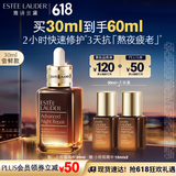 雅诗兰黛小棕瓶精华露30ml修护抗衰老护肤品套装化妆品礼盒生日礼物送女友
