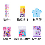 GERM书包赠品（非卖品 单拍不发货） 文具