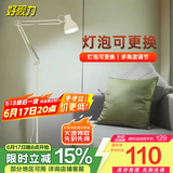 好视力 美式简约落地灯 客厅卧室书房现代工作阅读立式灯白色