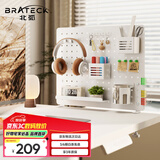 Brateck北弧 桌面置物架 洞洞板可上墙 电竞房免打孔 收纳展示架 桌夹式万能挂板 办公桌搭收纳配件 APK20