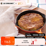 酷彩（Le Creuset）法国进口珐琅锅铸铁20/23/26cm圆形浅煎锅平底煎烤锅多功能平底锅 【2-4口之家】桔色 26cm
