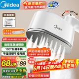 美的（Midea）【手持热卖TOP1】挂烫机家用熨烫机/便携大蒸汽电熨斗/小型迷你出差熨衣服神器/国家补贴10T1