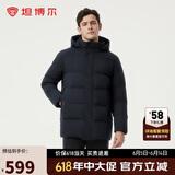 坦博尔羽绒服男宽松商务休闲可脱卸帽保暖男士外套 碧玉青 175/92A