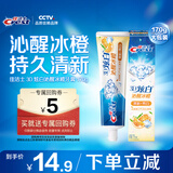 佳洁士3D炫白沁醒冰橙牙膏170g防蛀含氟清新口气京东自营新老包装混发