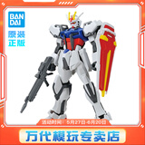 BANDAI EG 1/144 敢达模型玩具 高达拼装模型 ENTRY GRADE 儿童礼物玩具 EG 强袭高达