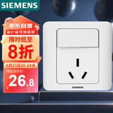 西门子（SIEMENS）开关插座 16A三孔带开关插座 86型暗装面板 远景雅白色