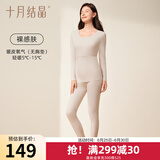 十月结晶孕妇秋衣秋裤套装打底衫保暖内衣哺乳期怀孕期秋冬保暖上衣 裸感肤（轻暖无胸垫) 推荐5-15℃ M码（建议体重90-115斤）