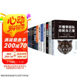 包邮 12册管理类书籍 德鲁克全书+别输在不懂管理上高情商管理+不懂带团队你就自己累企业管理三要领导力法则