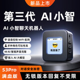 雷朗deepseek豆包小智AI机器人智能语音对话早教机玩具生日礼物