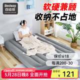 Bestway气垫床充气床垫打地铺家用充气垫户外帐篷便携折叠床睡垫自驾游 灰色充气床+蓄电泵(家用/户外) 185*76*22cm(单人)