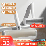 LYNN宠物除毛器 狗毛猫毛清理器粘毛器滚筒床单沙发地毯静电除毛刷子