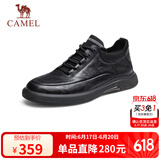 骆驼（CAMEL）男士休闲商务通勤软底舒适运动皮鞋 G13A155075 黑色 38
