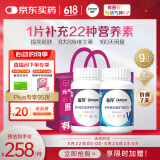 善存复合维生素多种b族男女士维c维e烟酰胺维d3锌硒钙烟酰胺营养包装