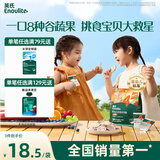 英氏（Engnice）婴幼儿彩蔬米果脆香蕉味 婴儿米饼非油炸宝宝零食24g