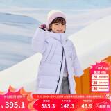 巴拉巴拉羽绒服中长款冬加厚外套男女童连帽亲子装防风防泼水209425107212