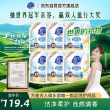 超能 洁净柔护洗衣液 橙花茉莉香 24斤(2kg*6袋) 15分钟快洗
