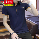 啄木鸟短袖t恤男修身夏季翻领Polo男士衫半袖打底衫商务休闲衣服男装 130藏青色 2XL