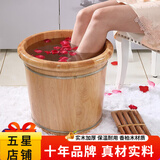 川池 泡脚桶木桶家用洗脚桶过膝加热恒温桶送父母泡脚足浴实木泡脚桶 38高大号双边+珠+盖+轮+艾+误 2cm