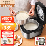 索韦尔（Soulwell） 低糖电饭煲电饭煲 米汤分离蒸沥米饭家用养生不锈钢多功能智能电饭锅 极致银5L-双胆-304内盖升级款 5L