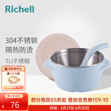 利其尔儿童水杯儿童餐具不锈钢隔热辅食碗儿童水杯勺叉 T.L.I 不锈钢隔热碗 370mL蓝色