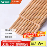 双枪 (Suncha) 天然竹筷子无漆无蜡原竹家用筷子餐具套装 10双装