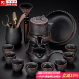 正扬紫陶自动茶具套装办公高档整套懒人功夫杯茶盘防烫泡茶壶商务礼物 紫陶自动(跳纹)8杯+茶道茶洗