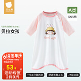 贝肽斯儿童睡衣夏季七分袖婴儿连体睡衣纯棉睡裙男女宝宝家居凉服空调房 贝拉女孩【7A抗菌，无骨工艺】 120 cm 【适用身高115-125cm】